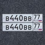 Красивый гос номер В440ВВ 77