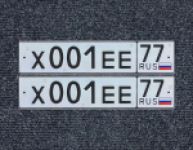 Красивый гос номер Х001ЕЕ 77