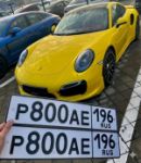 Красивый гос номер Р800АЕ 196
