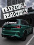 Красивый гос номер Е301ЕЕ 38