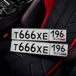 Красивый гос номер Т666ХЕ 196