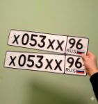 Красивый гос номер Х053ХХ 96