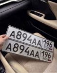 Красивый гос номер А894АА 196