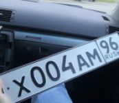 Красивый гос номер Х004АМ 96