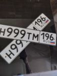 Красивый гос номер Н999ТМ 196