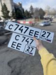 Красивый гос номер С747ЕЕ 27
