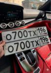 Красивый гос номер О700ТХ 196