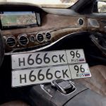 Красивый гос номер Н666СК 96