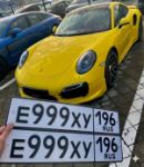 Красивый гос номер Е999ХУ 196