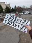 Красивый гос номер Т303ХТ 27