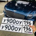 Красивый гос номер У900ОУ 196