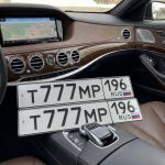 Красивый гос номер Т777МР 196
