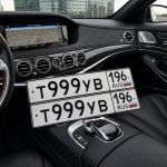 Красивый гос номер Т999УВ 196