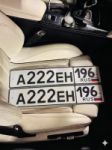 Красивый гос номер А222ЕН 196