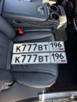 Красивый гос номер К777ВТ 196
