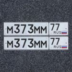 Красивый гос номер М373ММ 77