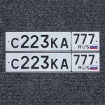 Красивый гос номер С223КА 777
