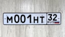 Красивый гос номер М001НТ 32