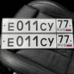 Красивый гос номер Е011СУ 77