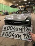Красивый гос номер К004ХМ 196