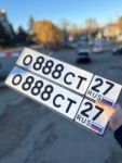 Красивый гос номер О888СТ 27