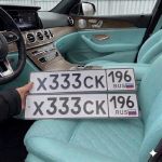 Красивый гос номер Х333СК 196