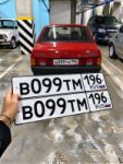 Красивый гос номер В099ТМ 196