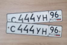 Красивый гос номер С444УН 96