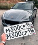 Красивый гос номер М300СР 196
