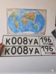 Красивый гос номер К008УА 196