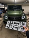 Красивый гос номер Н333НМ 196