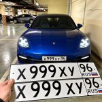 Красивый гос номер Х999ХУ 96
