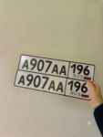 Красивый гос номер А907АА 196