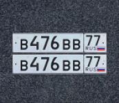 Красивый гос номер В476ВВ 77