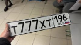 Красивый гос номер Т777ХТ 196