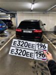 Красивый гос номер Е320ЕЕ 196