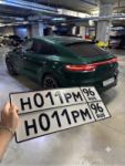 Красивый гос номер Н011РМ 96