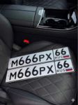 Красивый гос номер М666РХ 66