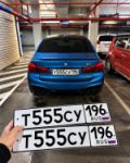 Красивый гос номер Т555СУ 196