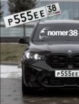Красивый гос номер Р555ЕЕ 38