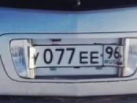 Красивый гос номер У077ЕЕ 96