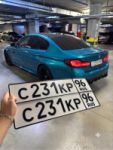 Красивый гос номер С231КР 96