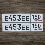 Красивый гос номер Е453ЕЕ 150