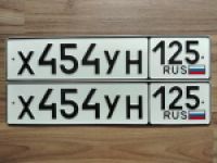 Красивый гос номер Х454УН 125