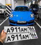 Красивый гос номер А911АМ 166