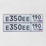Красивый гос номер Е350ЕЕ 190