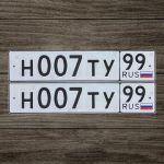 Красивый гос номер Н007ТУ 99
