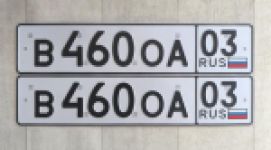 Красивый гос номер В460ОА 03
