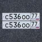 Красивый гос номер С536ОО 77