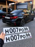 Красивый гос номер Н007РО 66